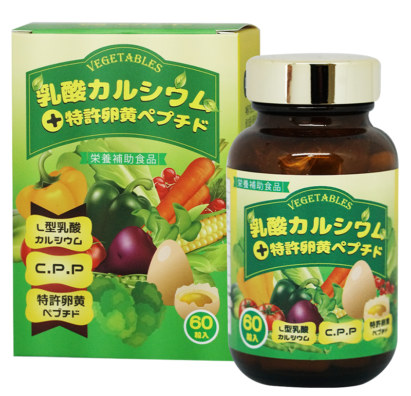 質妍系-L型發酵離子乳酸鈣保健食品包裝