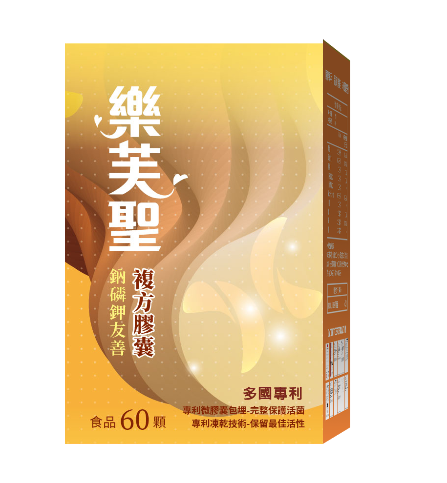 質妍系-樂芙聖