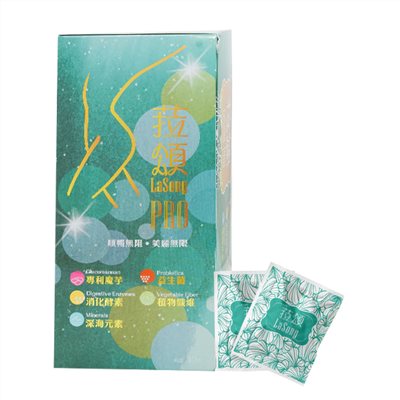 菈頌 LaSong PRO