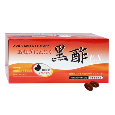 醋寶EX