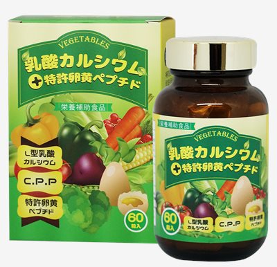 質妍系-L型發酵離子乳酸鈣保健食品包裝