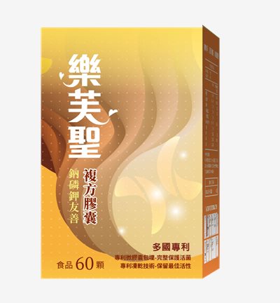 質妍系-樂芙聖